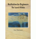 Meditation for Beginners The Search Within